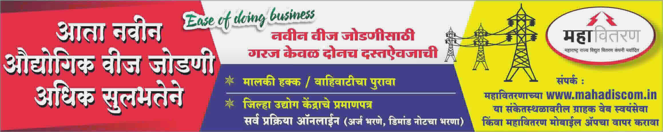 HT image