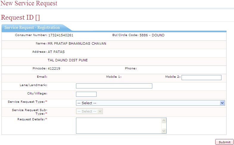 service_request_registration_screen.png